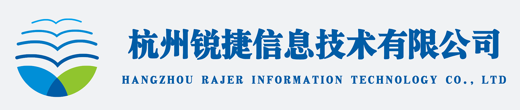 杭州銳捷信息技術(shù)有限公司