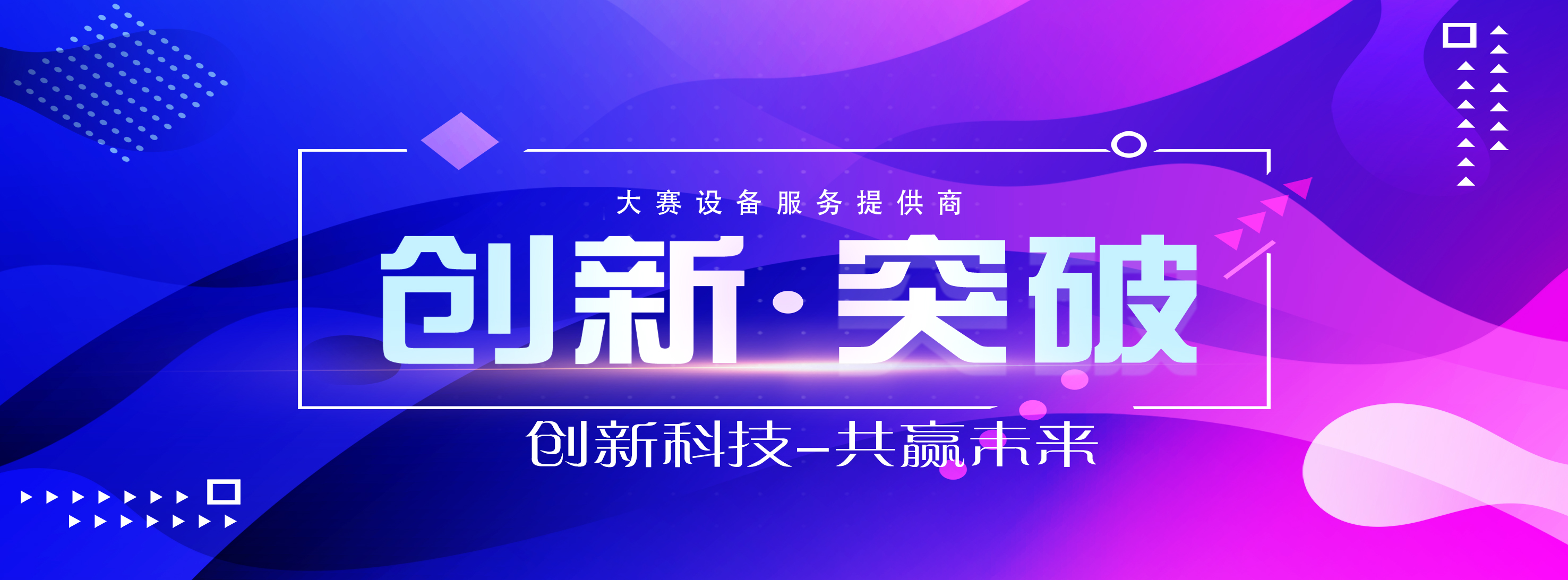 演示輪播