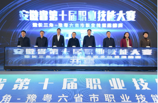 圓滿(mǎn)收官！2024年安徽省第十屆職業(yè)技能大賽暨長(zhǎng)三角豫粵六省市職業(yè)技能邀請(qǐng)賽——全媒體運(yùn)營(yíng)賽項(xiàng)在阜陽(yáng)技師學(xué)院成功舉辦